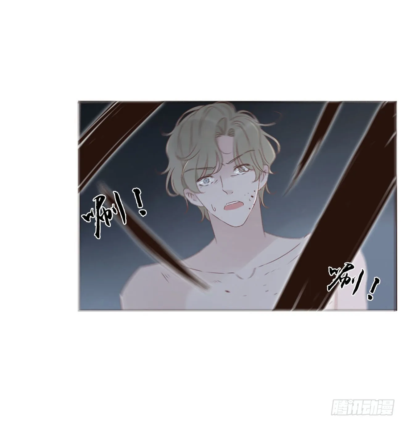 四十章 奇怪的男人 第22页