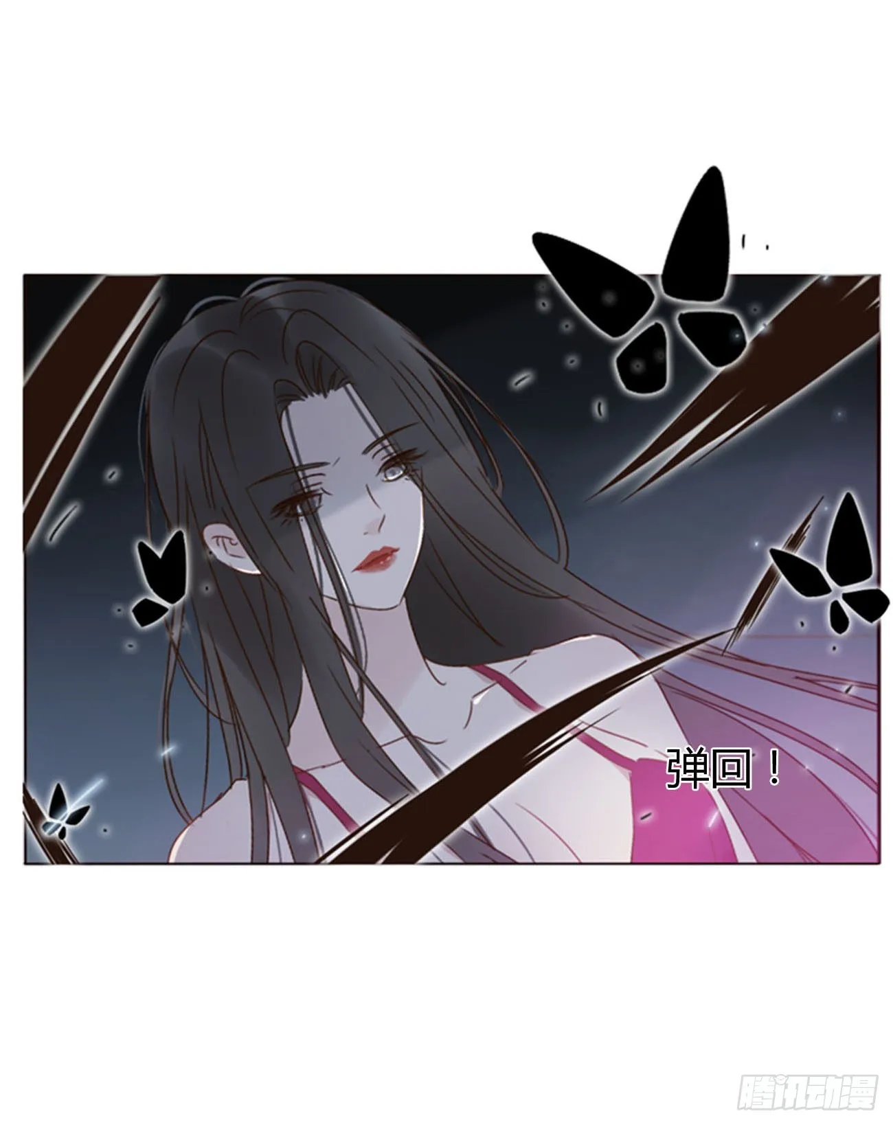 四十章 奇怪的男人 第24页