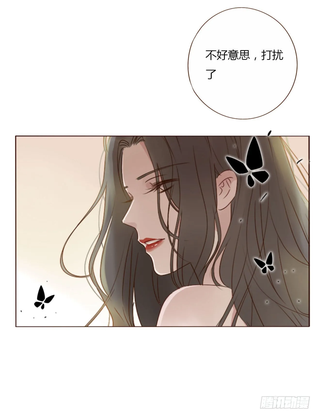 四十章 奇怪的男人 第26页