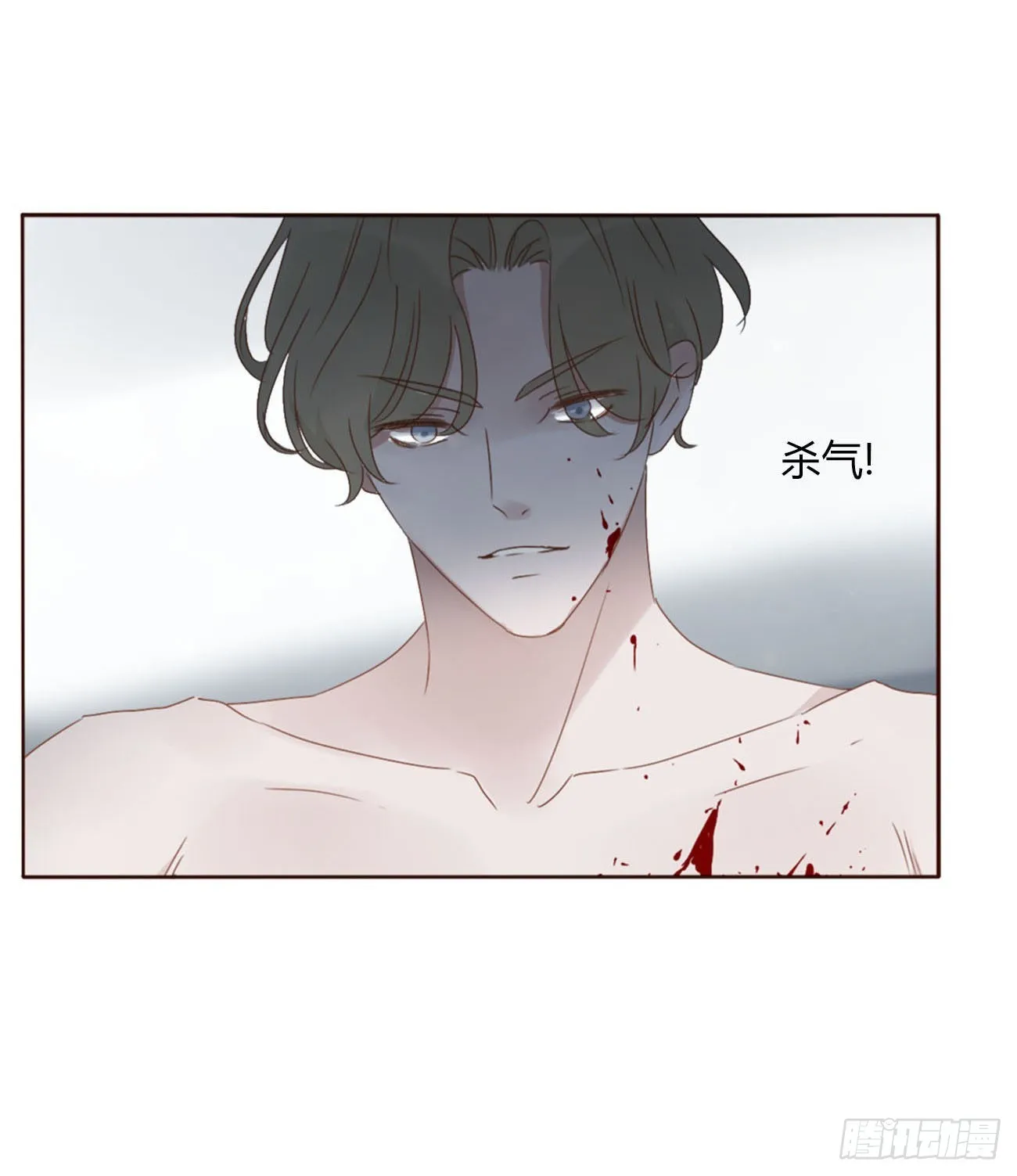 四十章 奇怪的男人 第35页