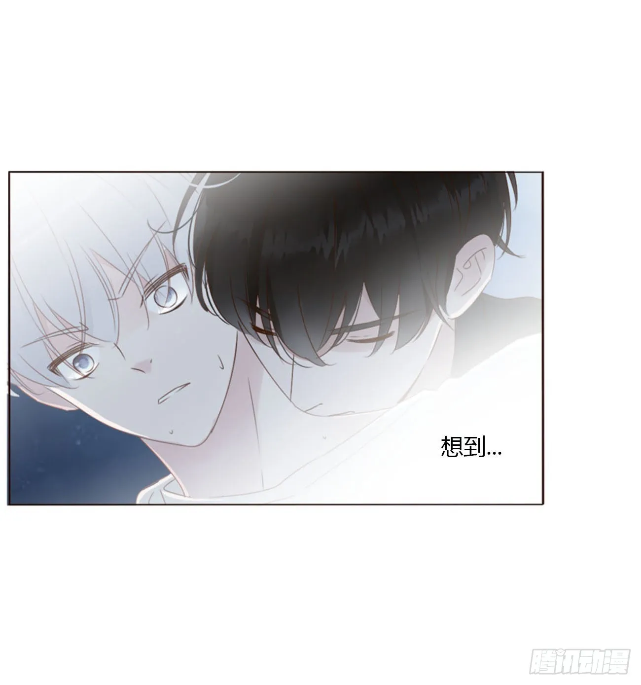 三十九章 洗澡2 第9页