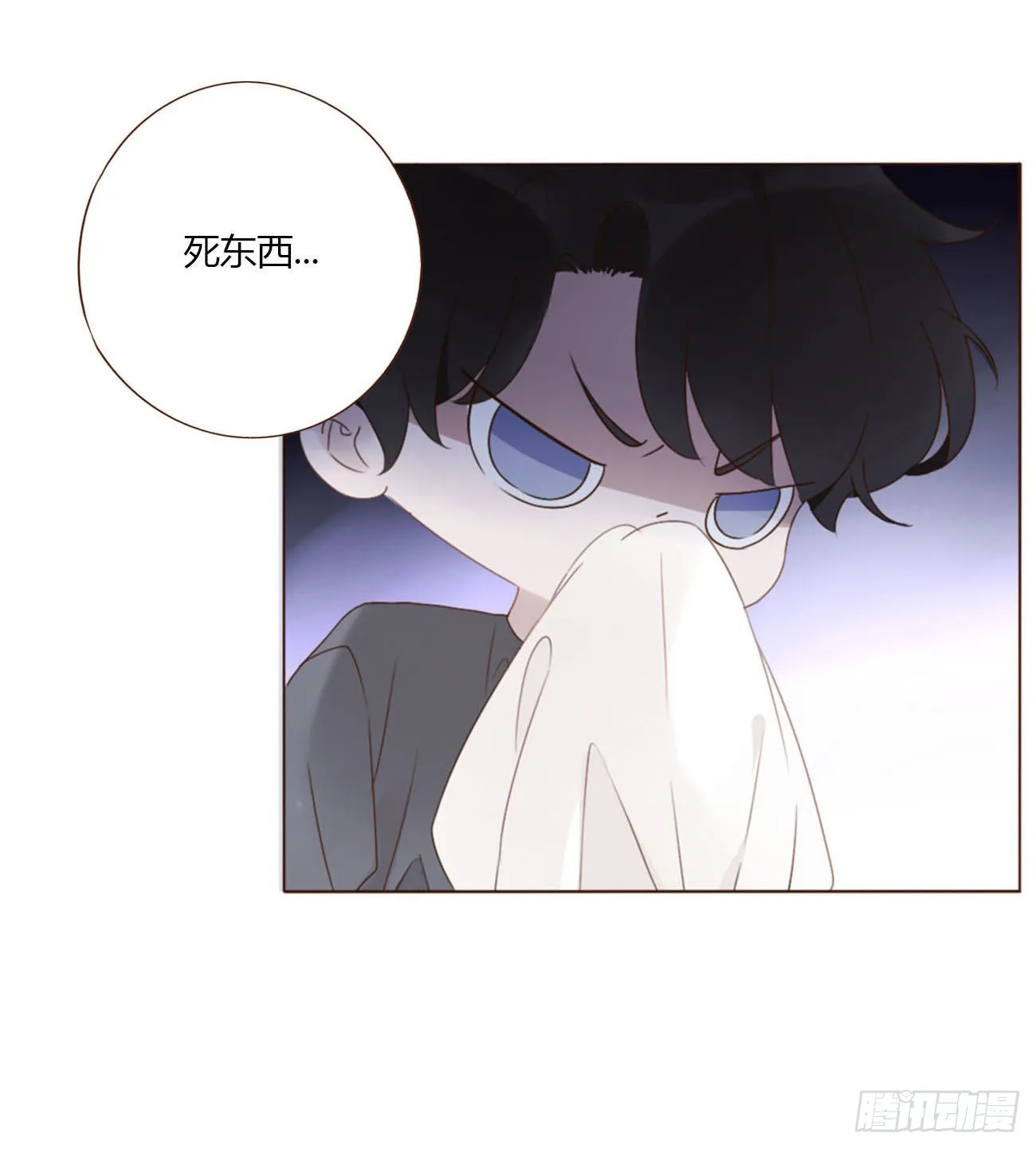三十九章 洗澡2 第10页