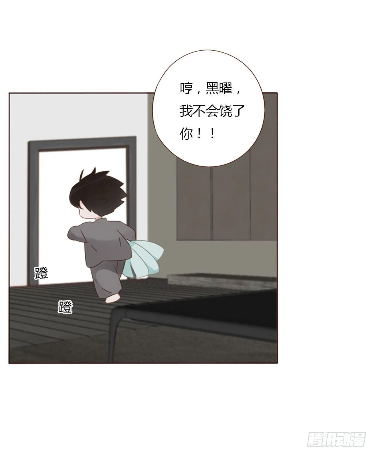 三十九章 洗澡2 第15页