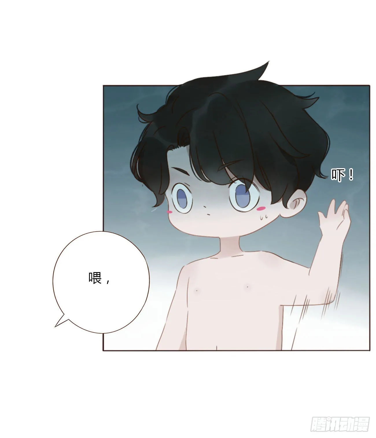 三十九章 洗澡2 第22页