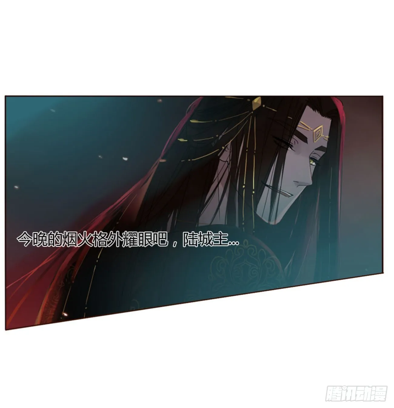 三十九章 洗澡2 第27页