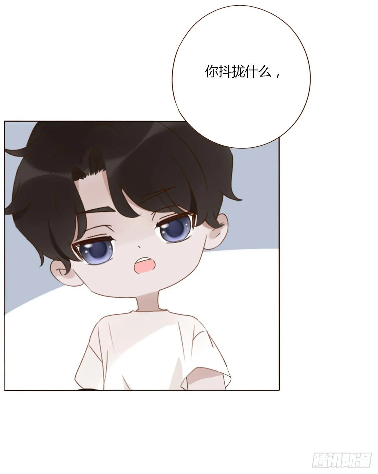 三十九章 洗澡2 第39页