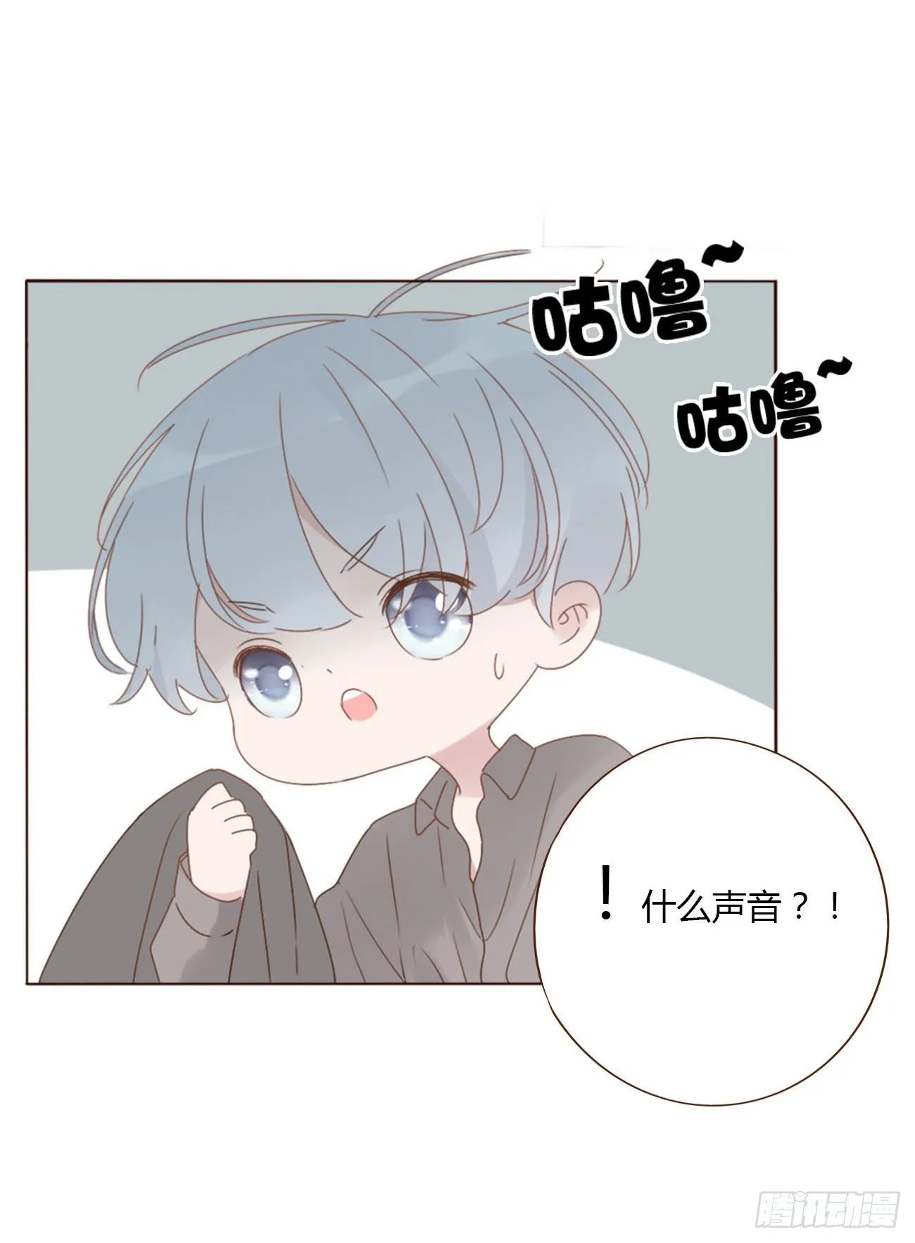 三十五章 你讨厌我吗 第4页