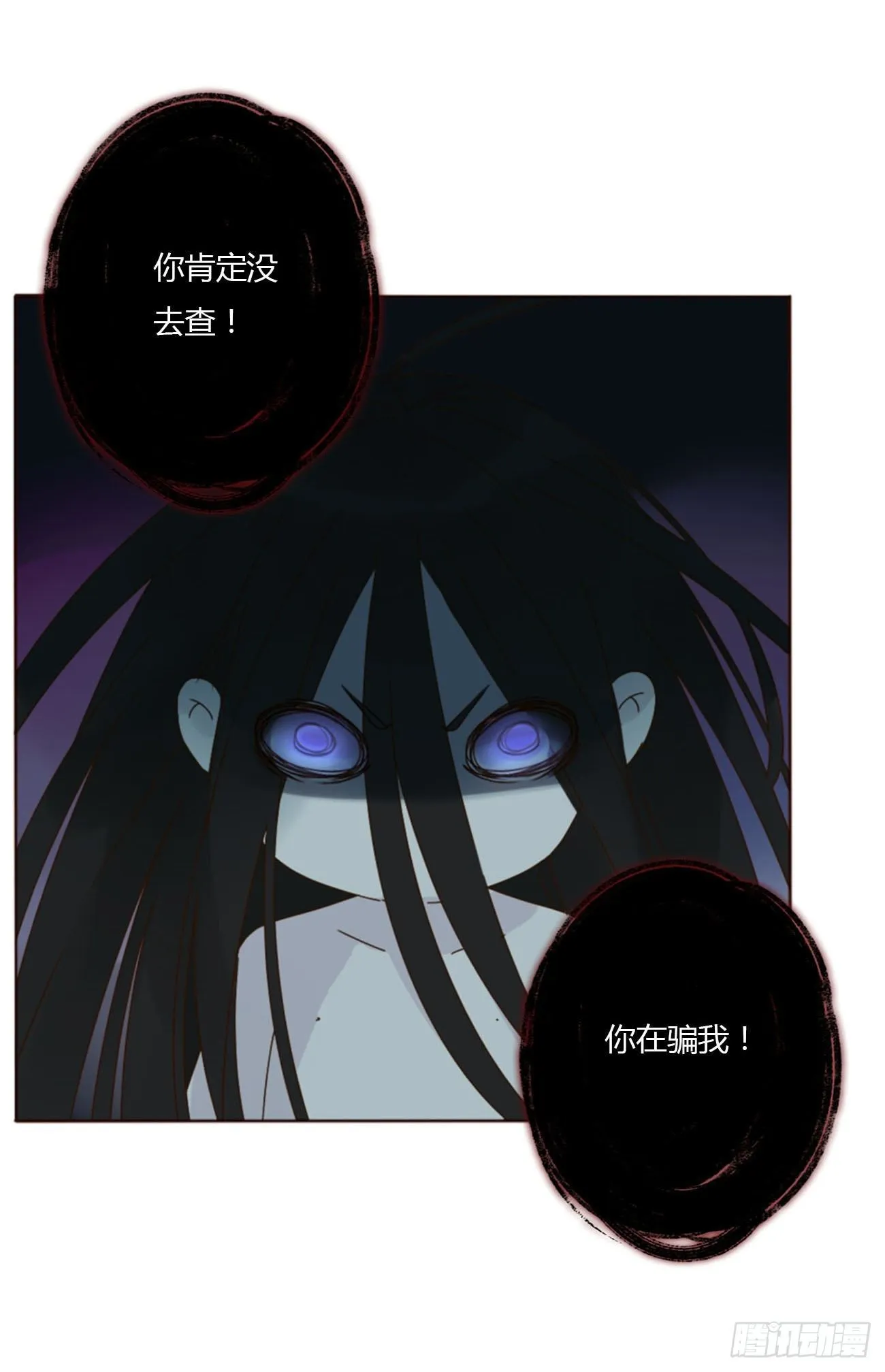 三十五章 你讨厌我吗 第10页
