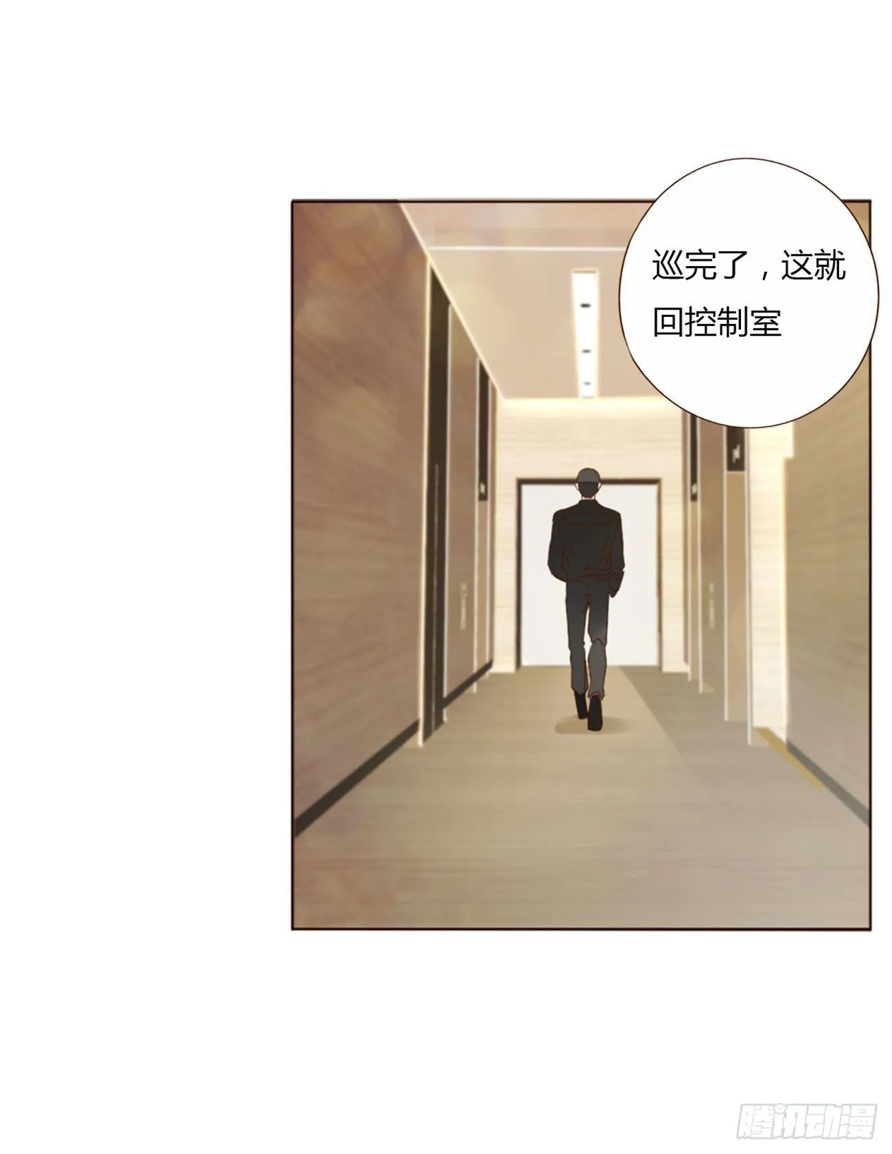 三十五章 你讨厌我吗 第23页