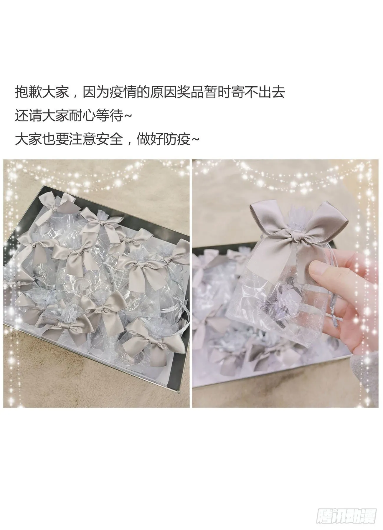 三十五章 你讨厌我吗 第43页