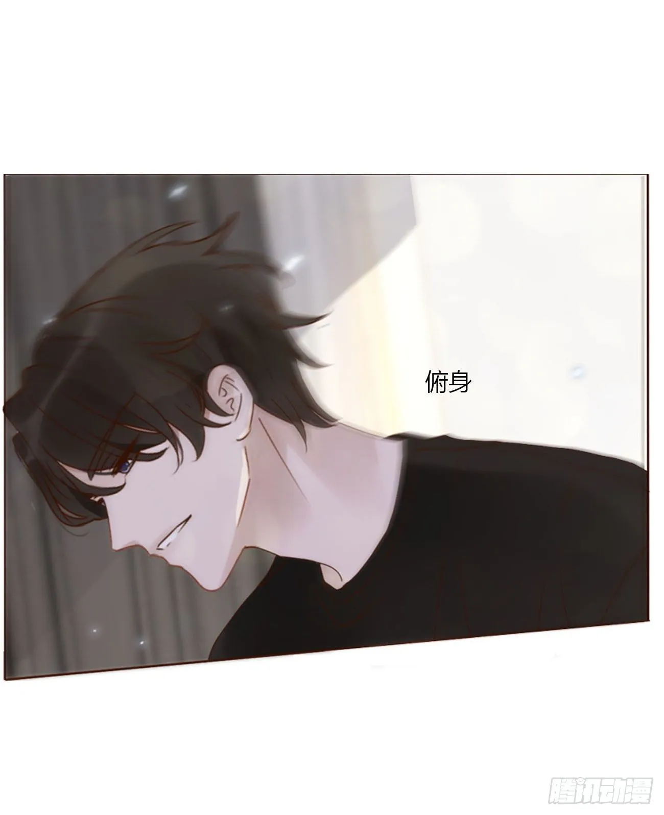 三十四章 信任 第3页