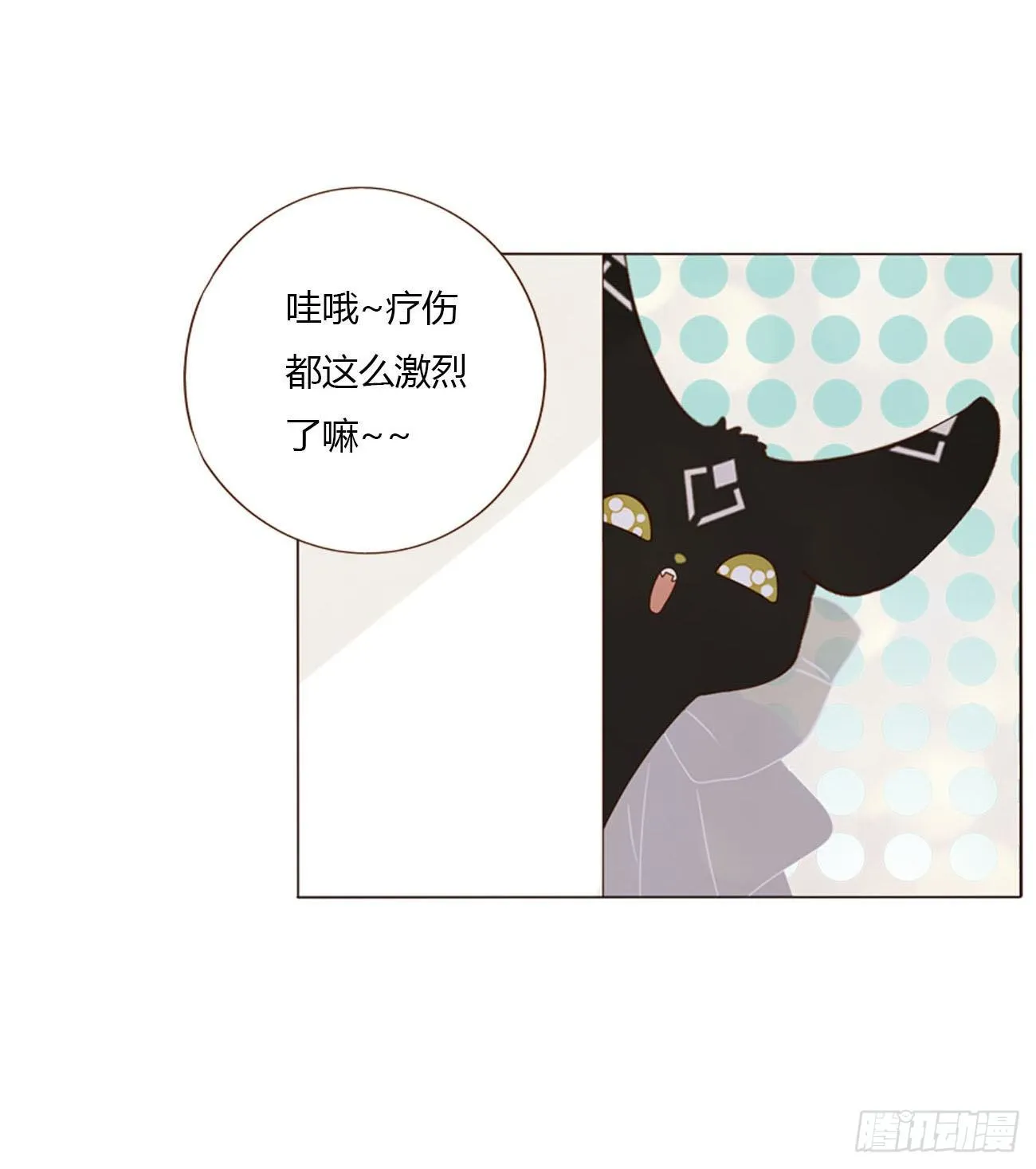 三十四章 信任 第10页
