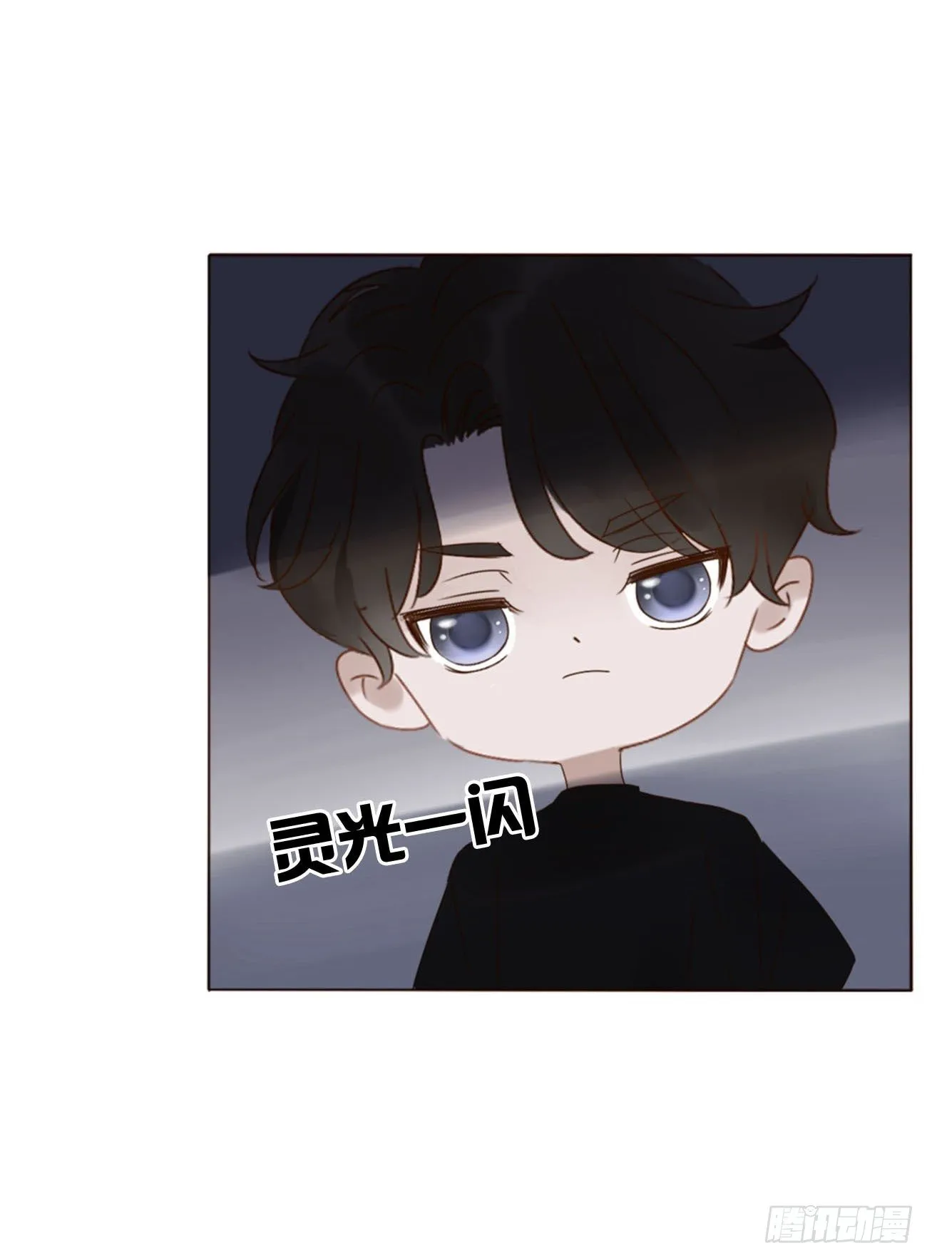 三十四章 信任 第18页