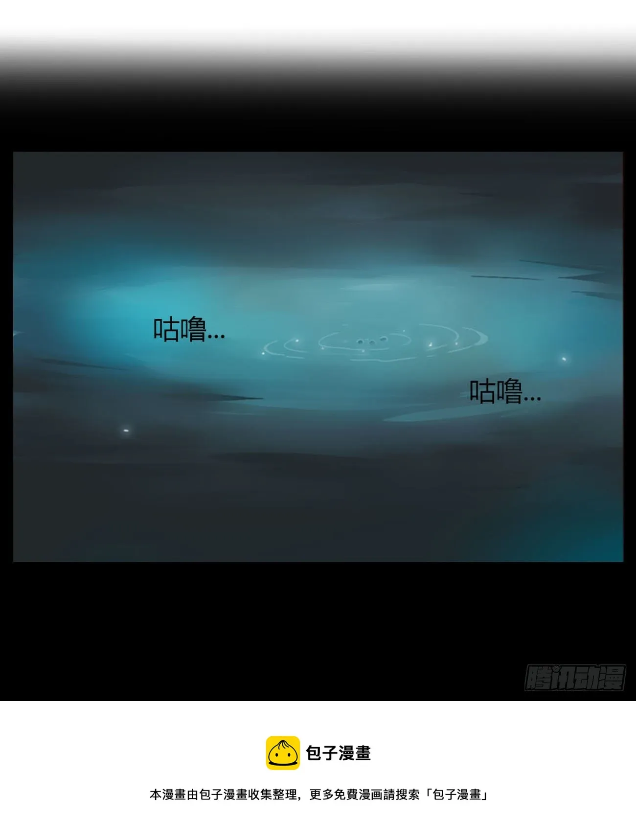 三十四章 信任 第37页