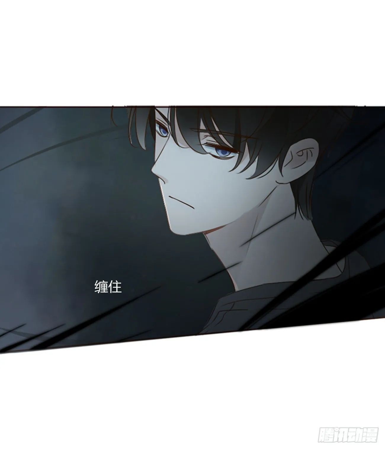 三十七章 咬痕 第8页