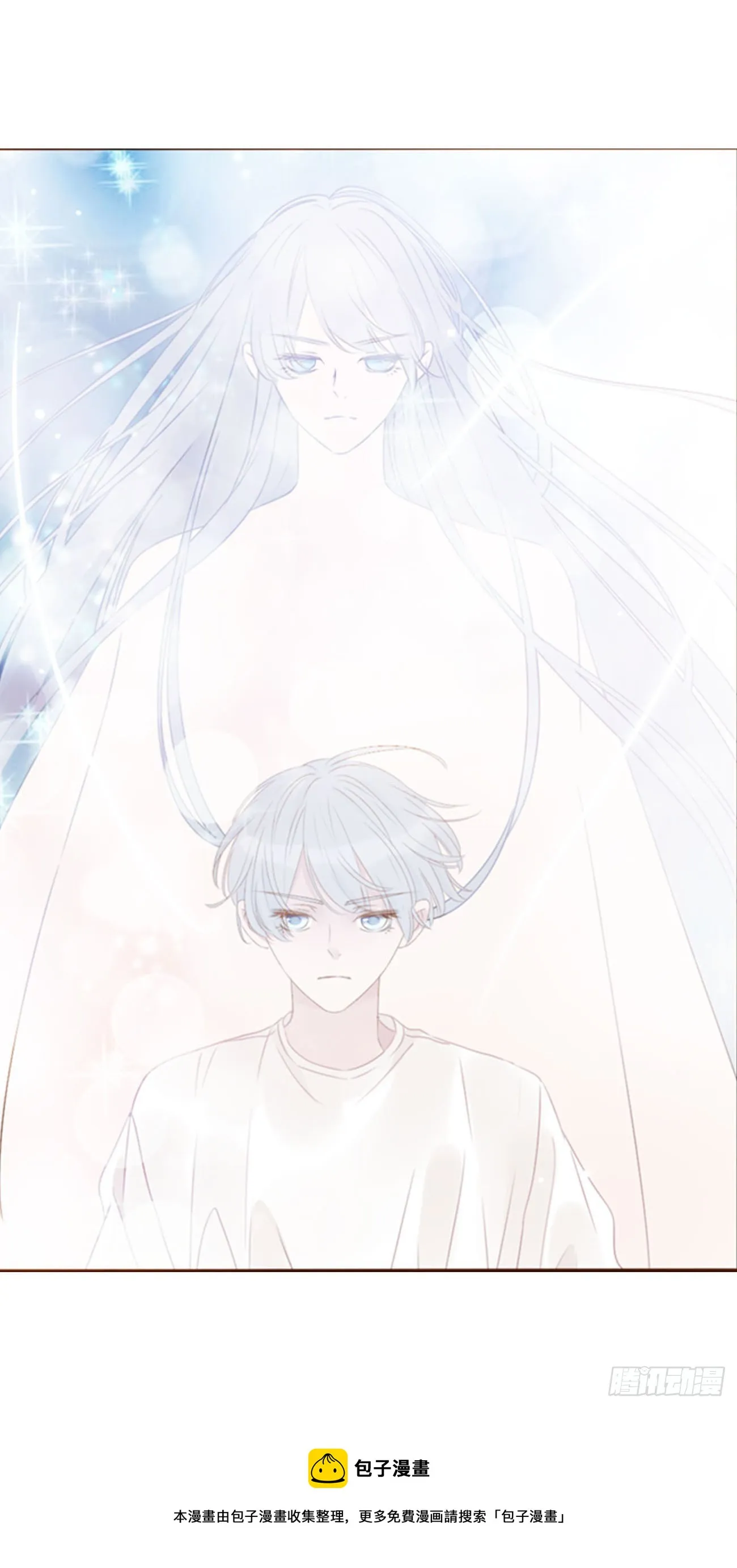 三十七章 咬痕 第29页
