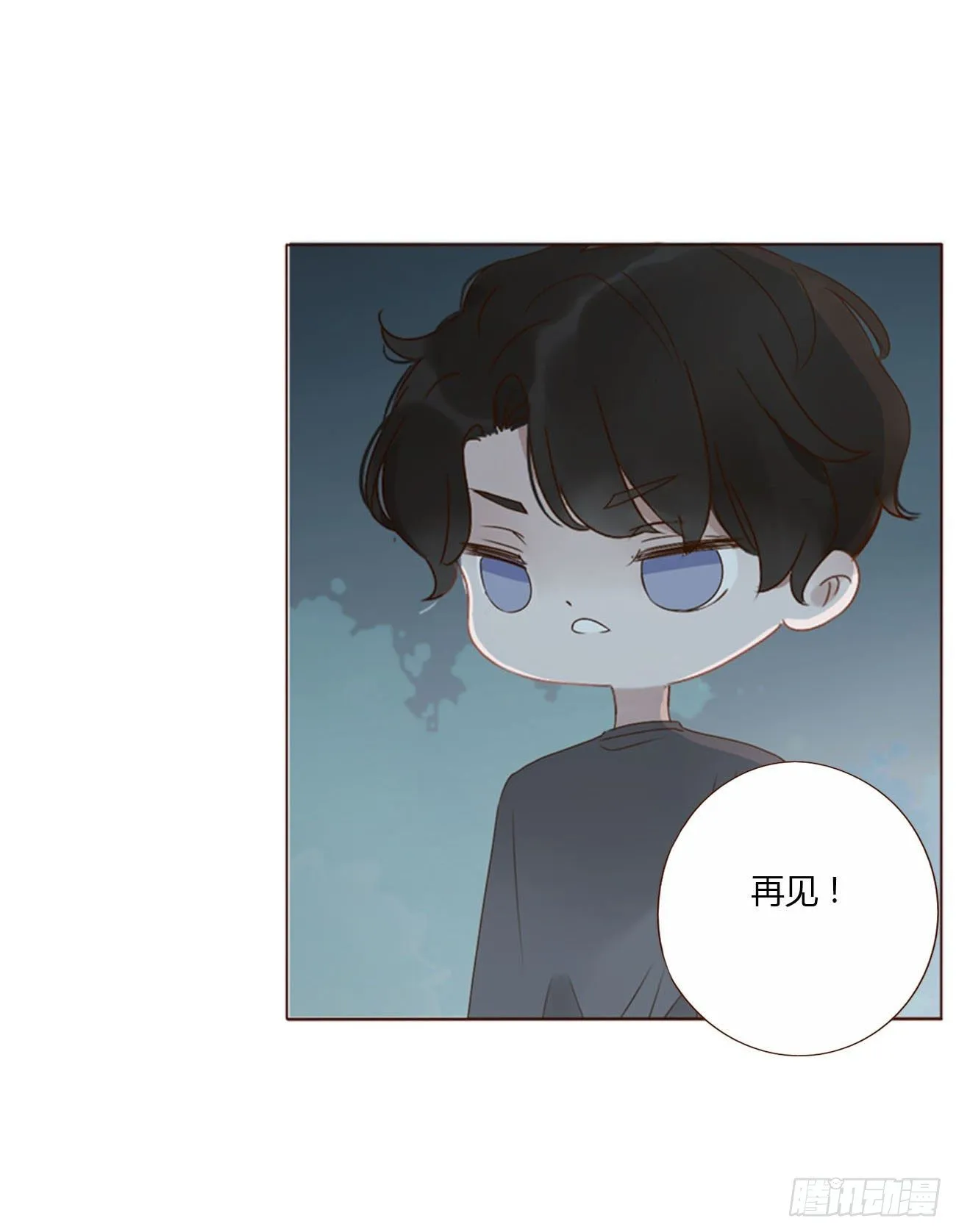 三十七章 咬痕 第34页