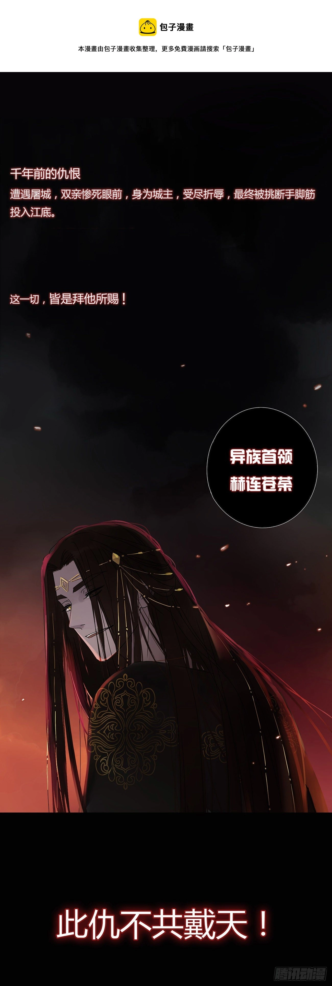 预告 第1页