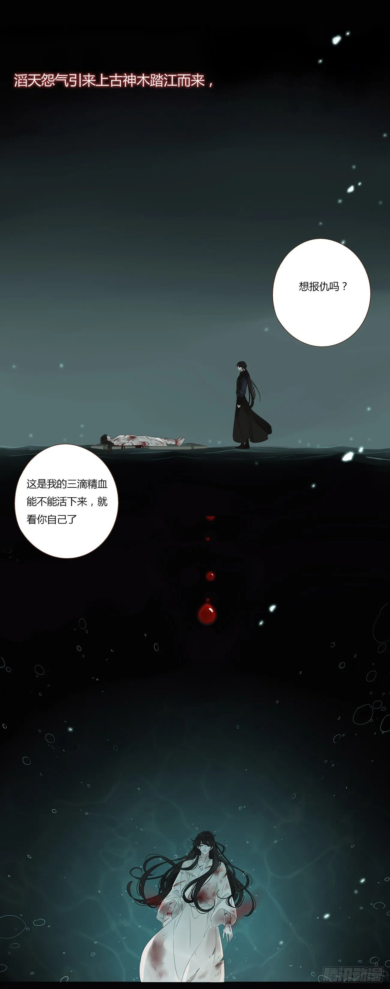 预告 第2页