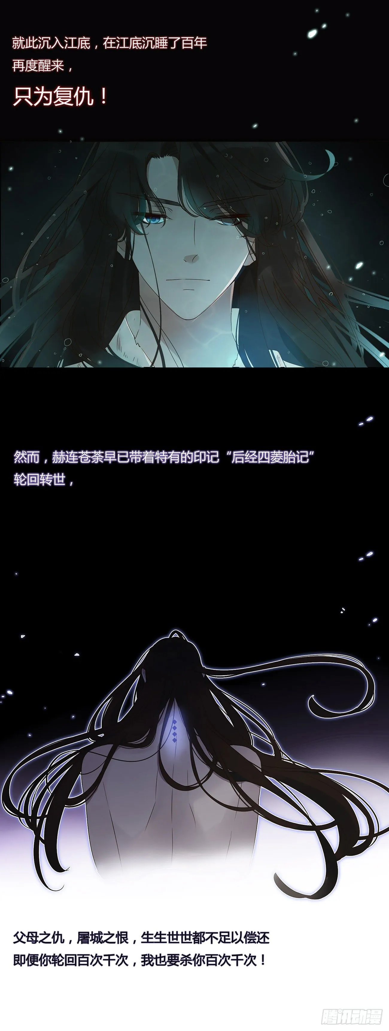 预告 第3页