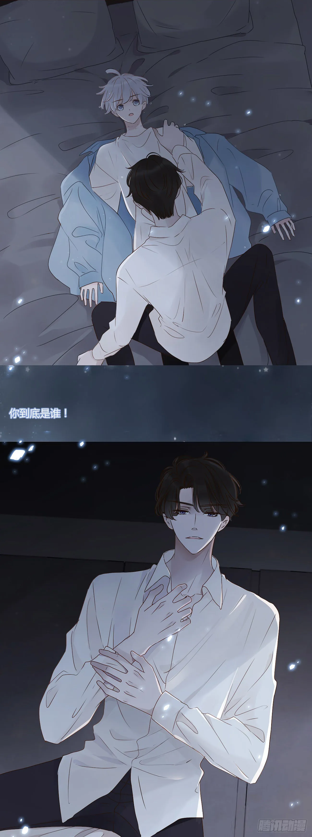 预告 第5页