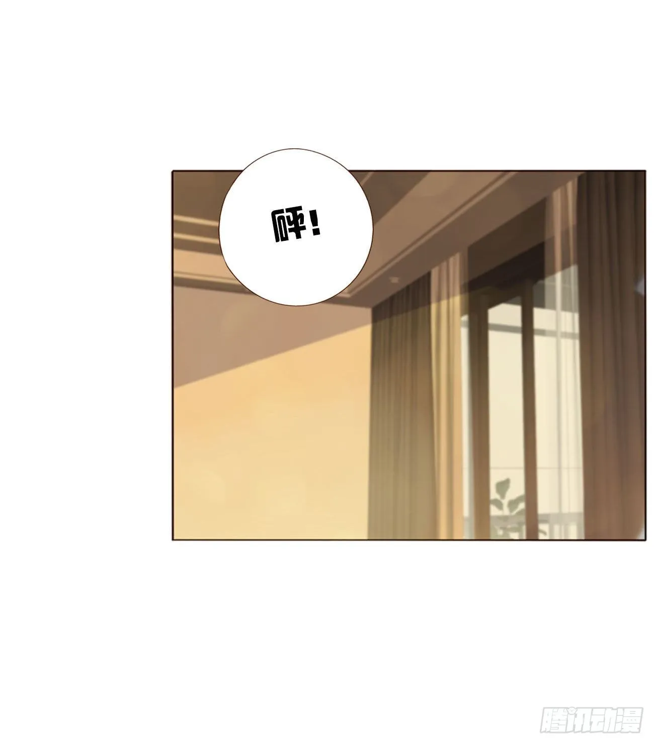 三十三章 疗伤2 第12页