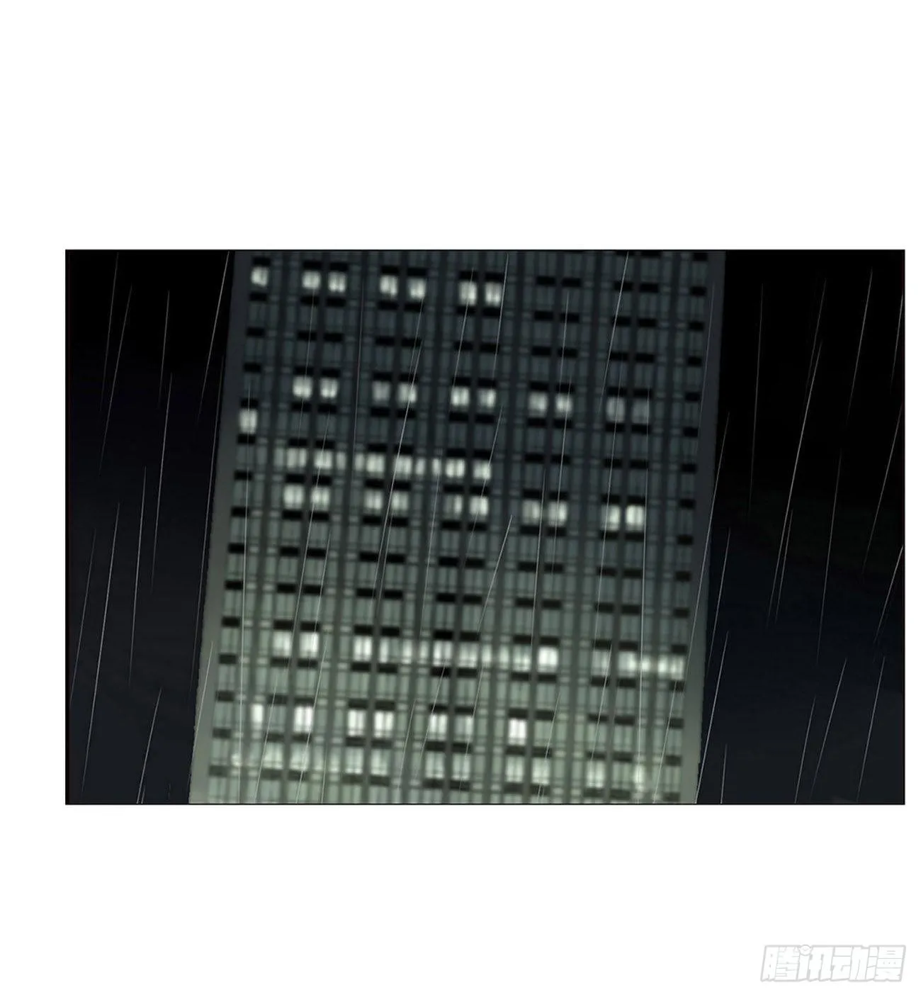 第一章 找到你了 第2页