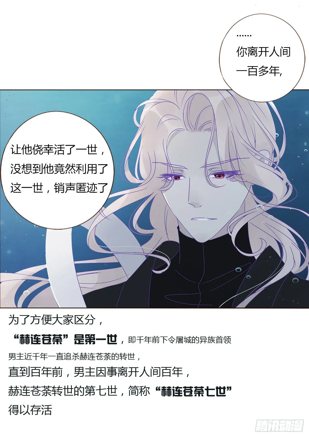 第一章 找到你了 第17页