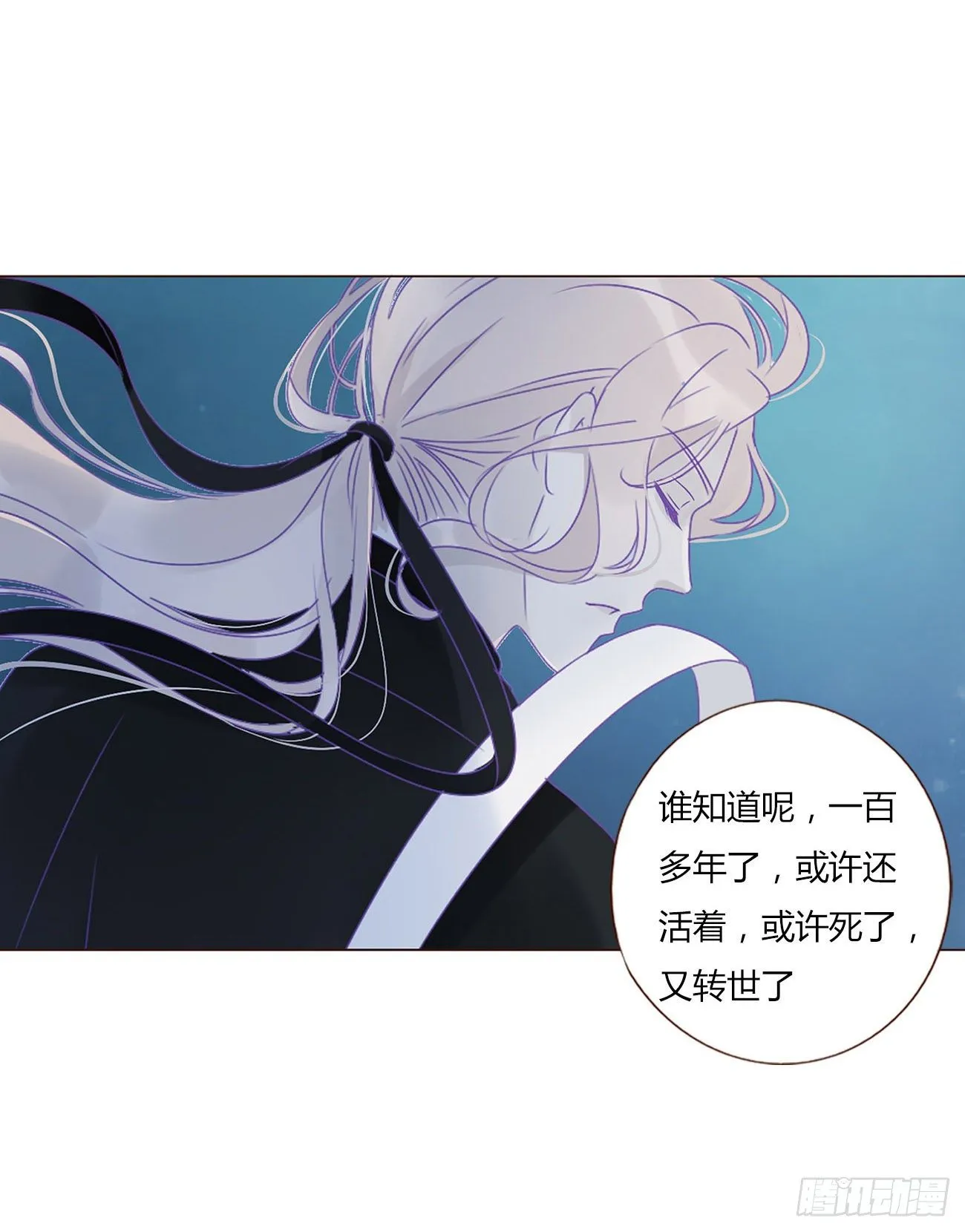 第一章 找到你了 第22页