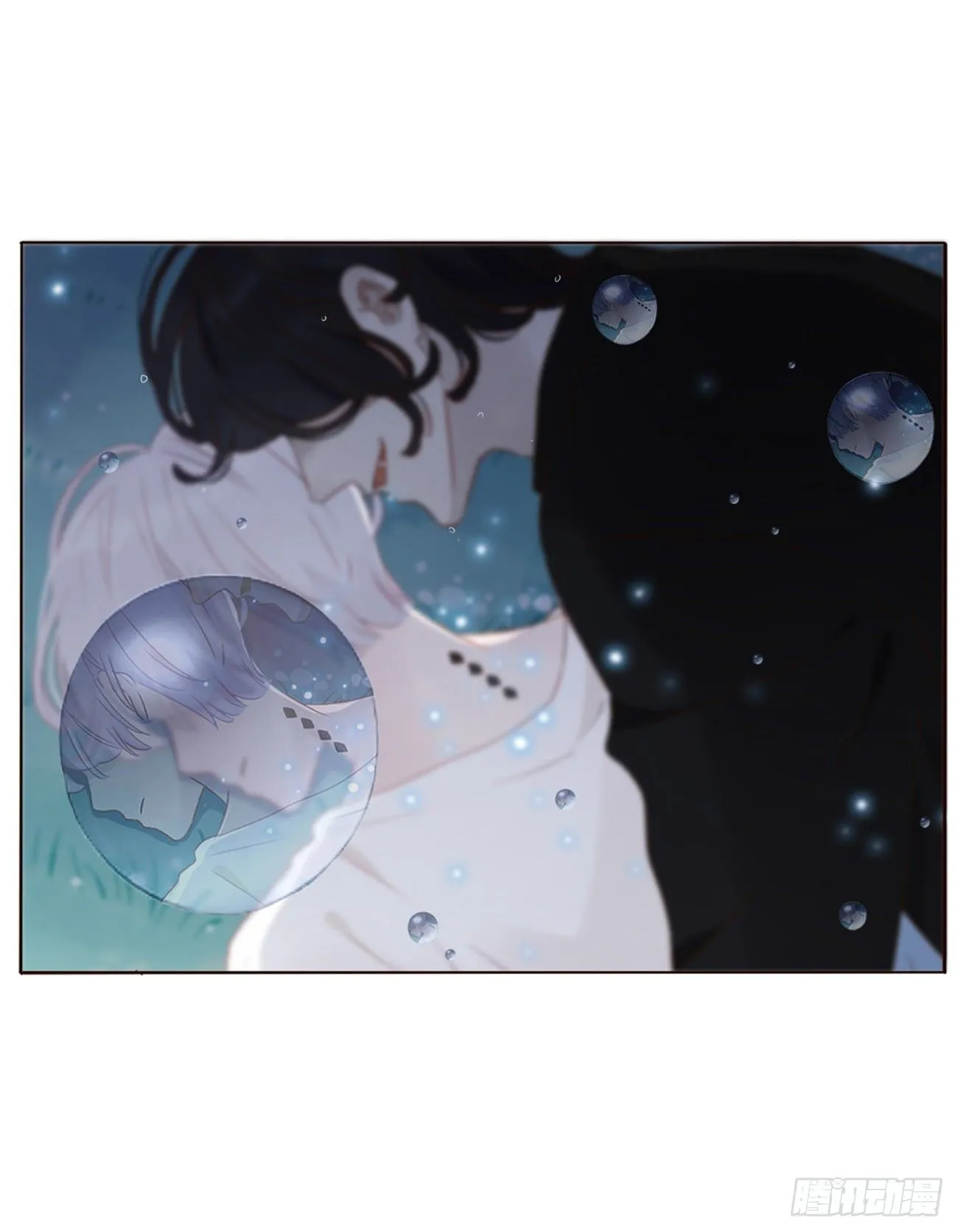 第一章 找到你了 第57页