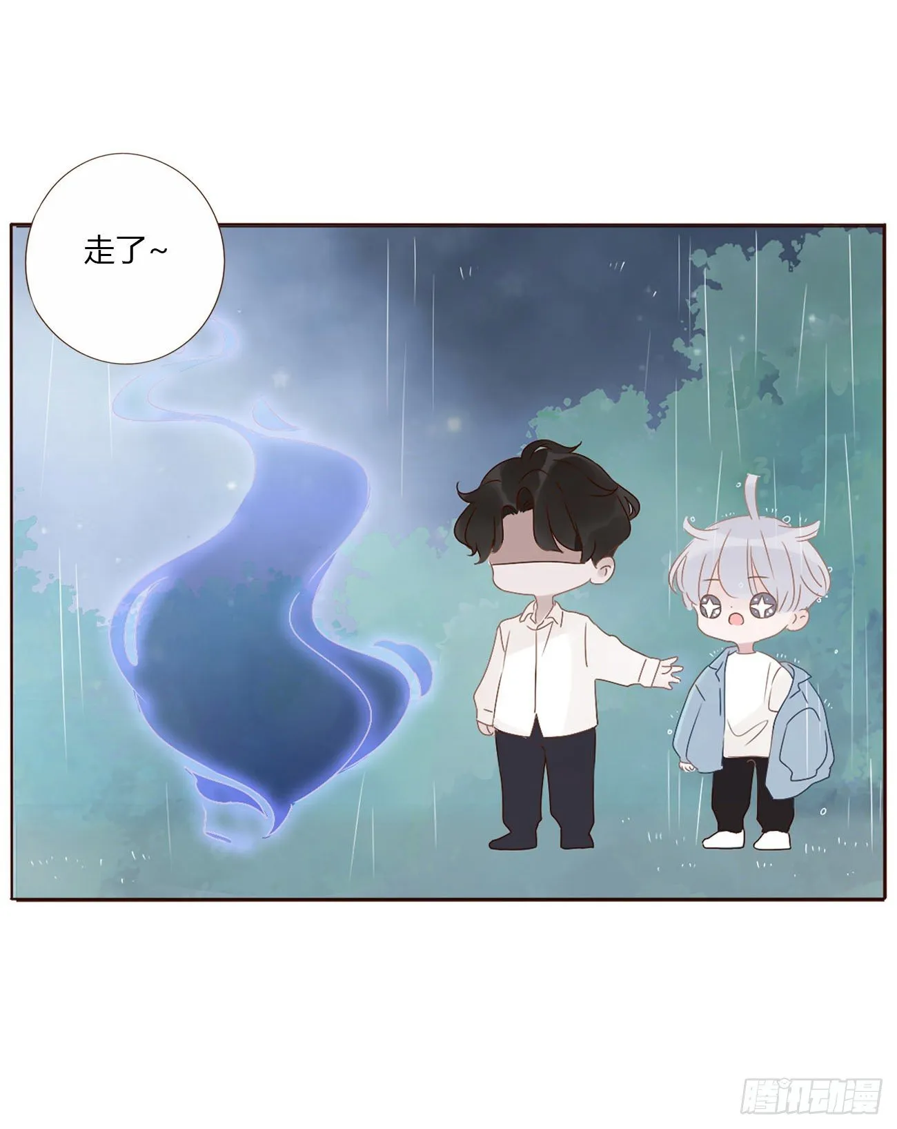 第二章 相遇 第40页