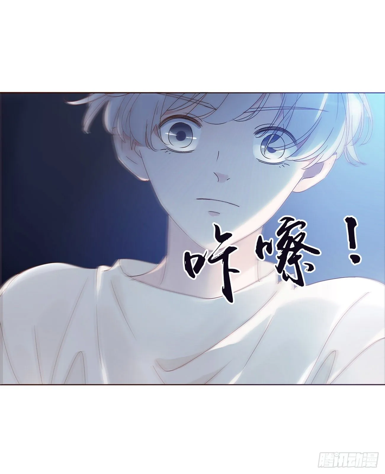 第四章 饲主 第19页