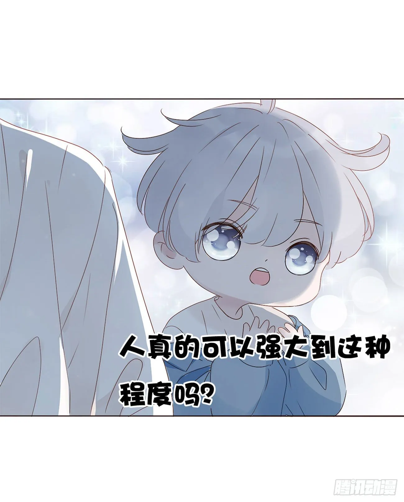 第四章 饲主 第25页