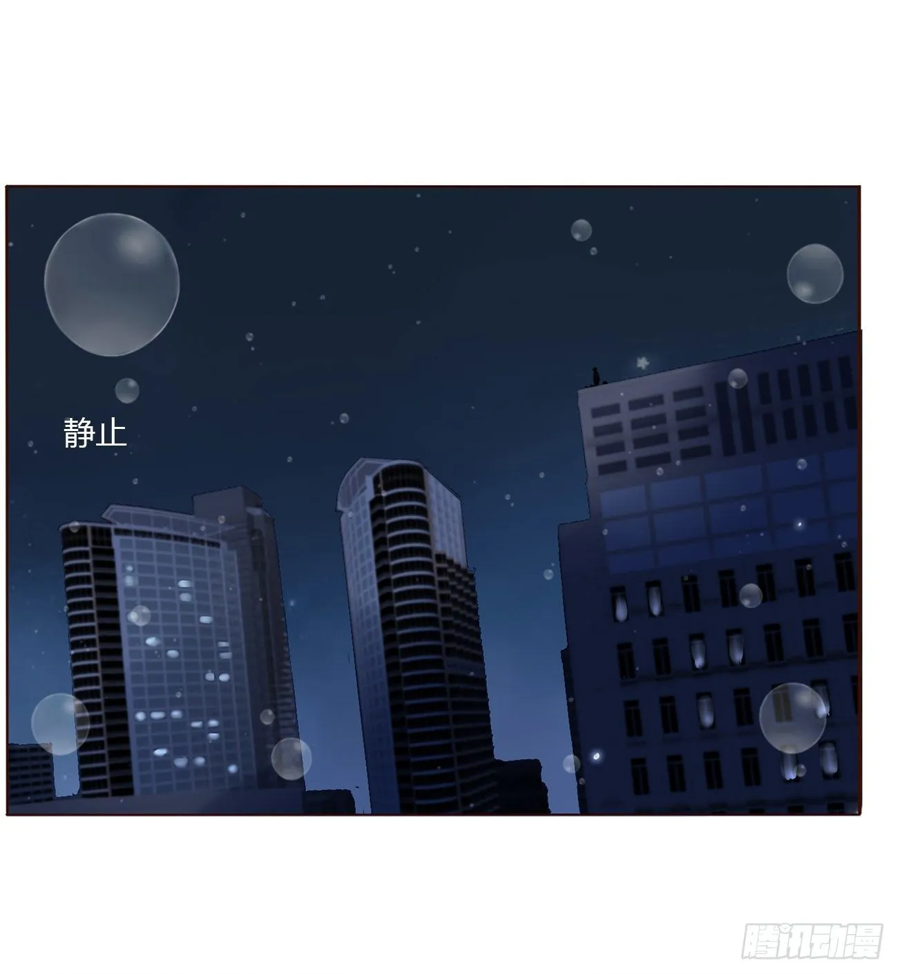 第四章 饲主 第38页