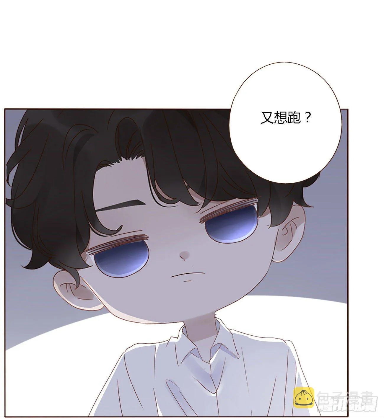 第四章 饲主 第43页