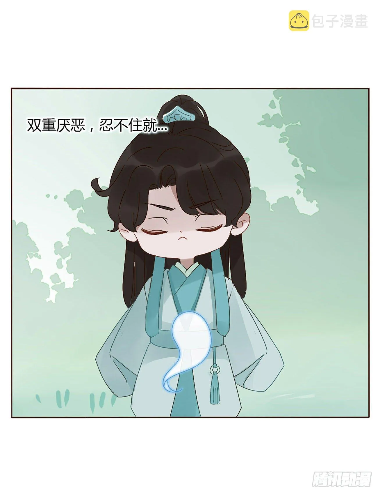 关于赫连苍荼的转世 第10页
