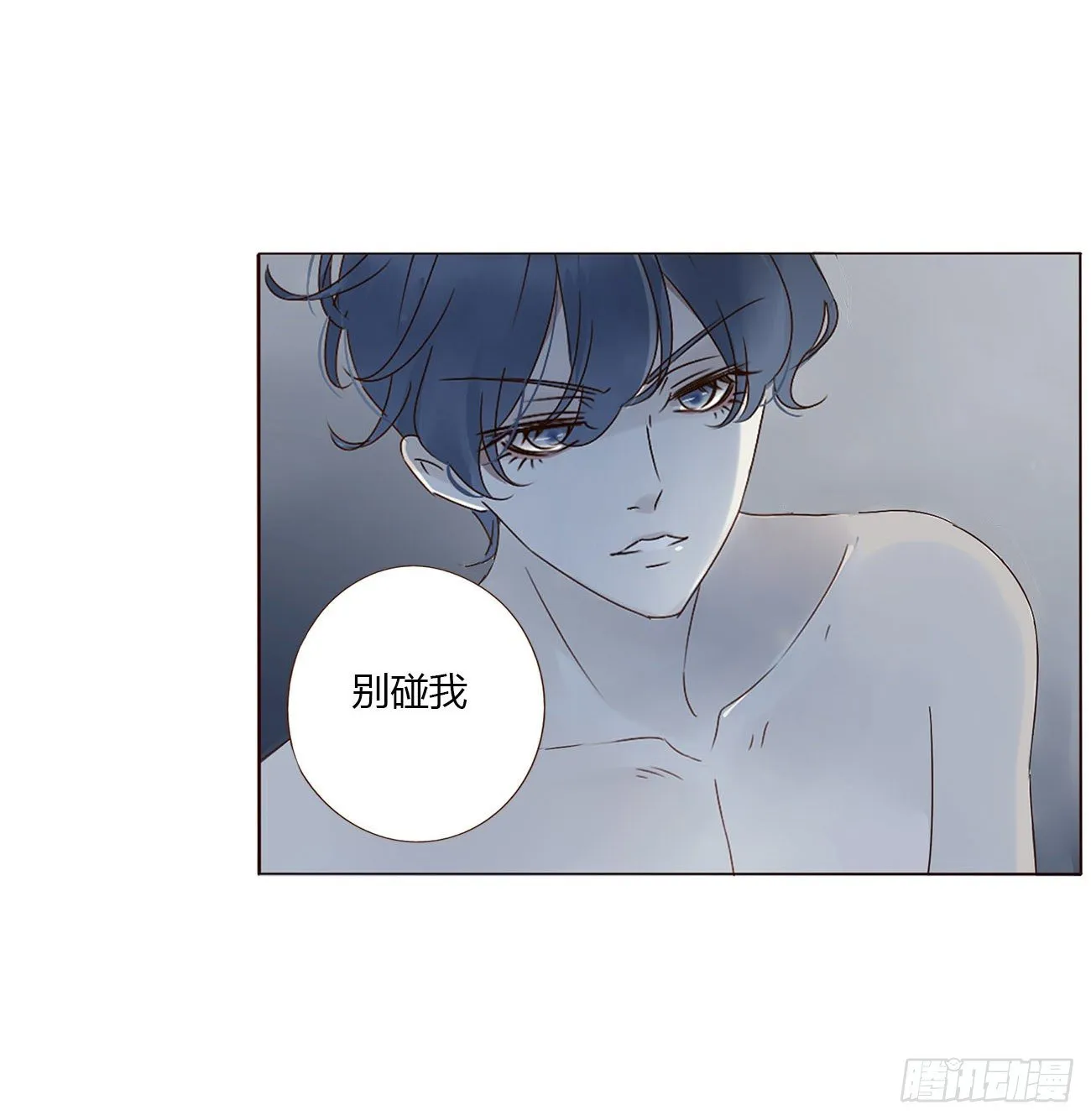 第五章 血契 第2页