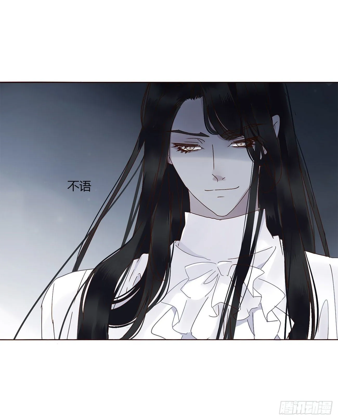 第五章 血契 第7页