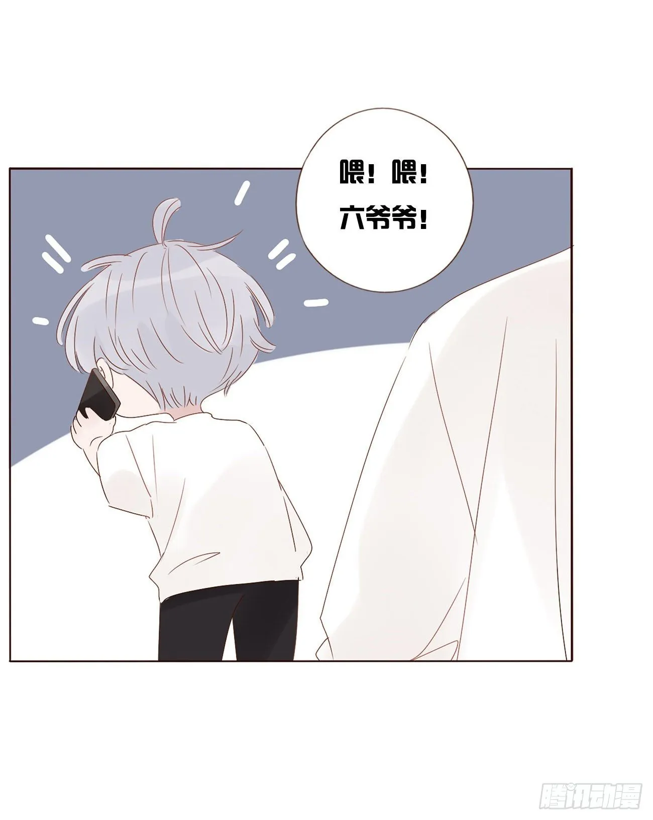 第五章 血契 第28页