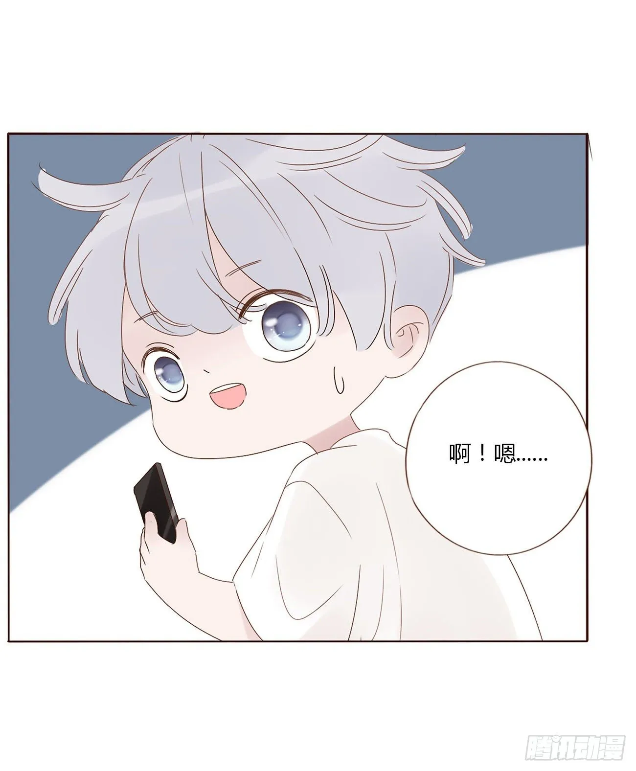 第五章 血契 第30页