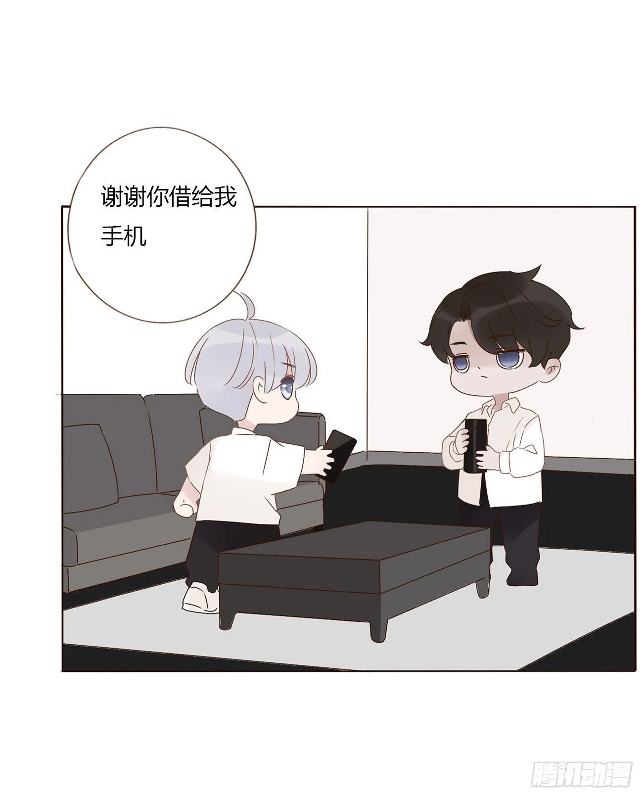 第五章 血契 第31页