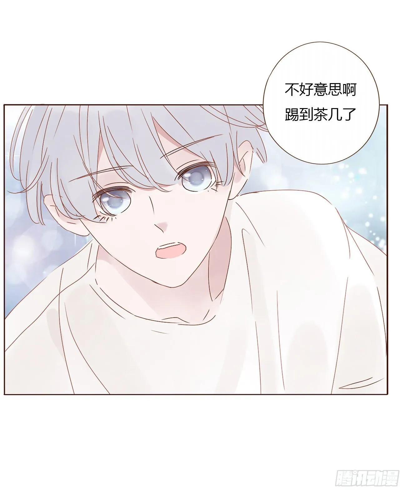 第五章 血契 第35页