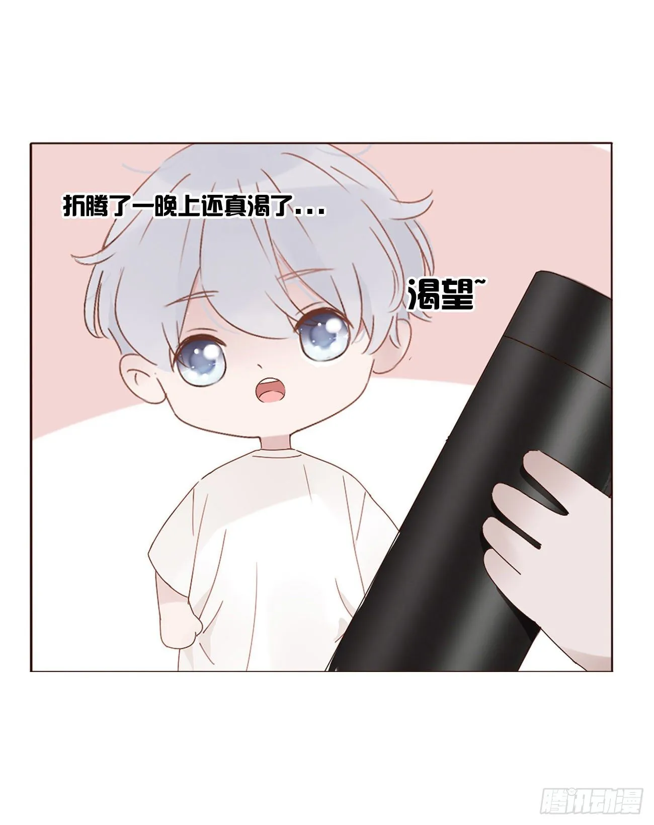 第五章 血契 第39页