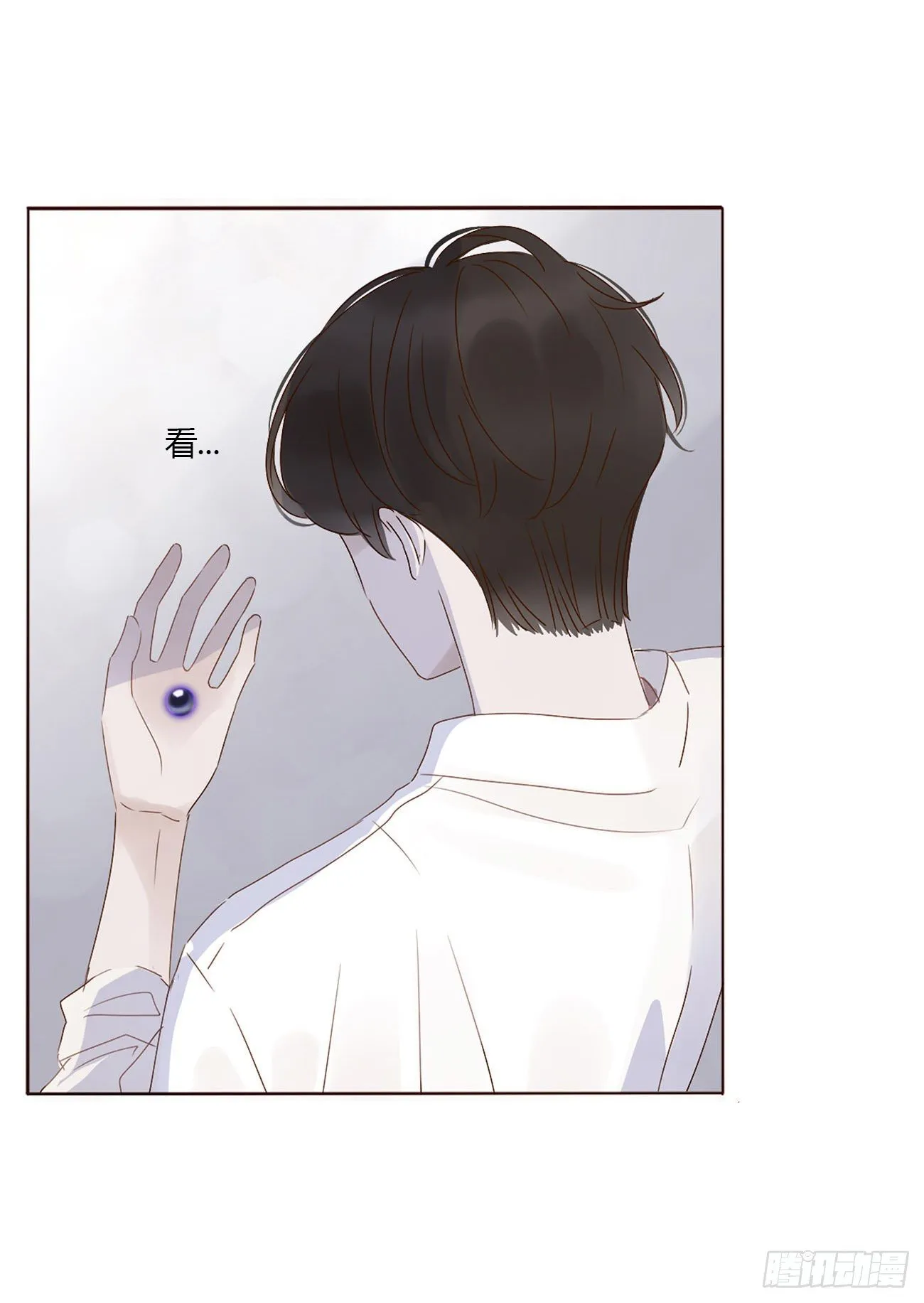 第六章 睡觉 第9页