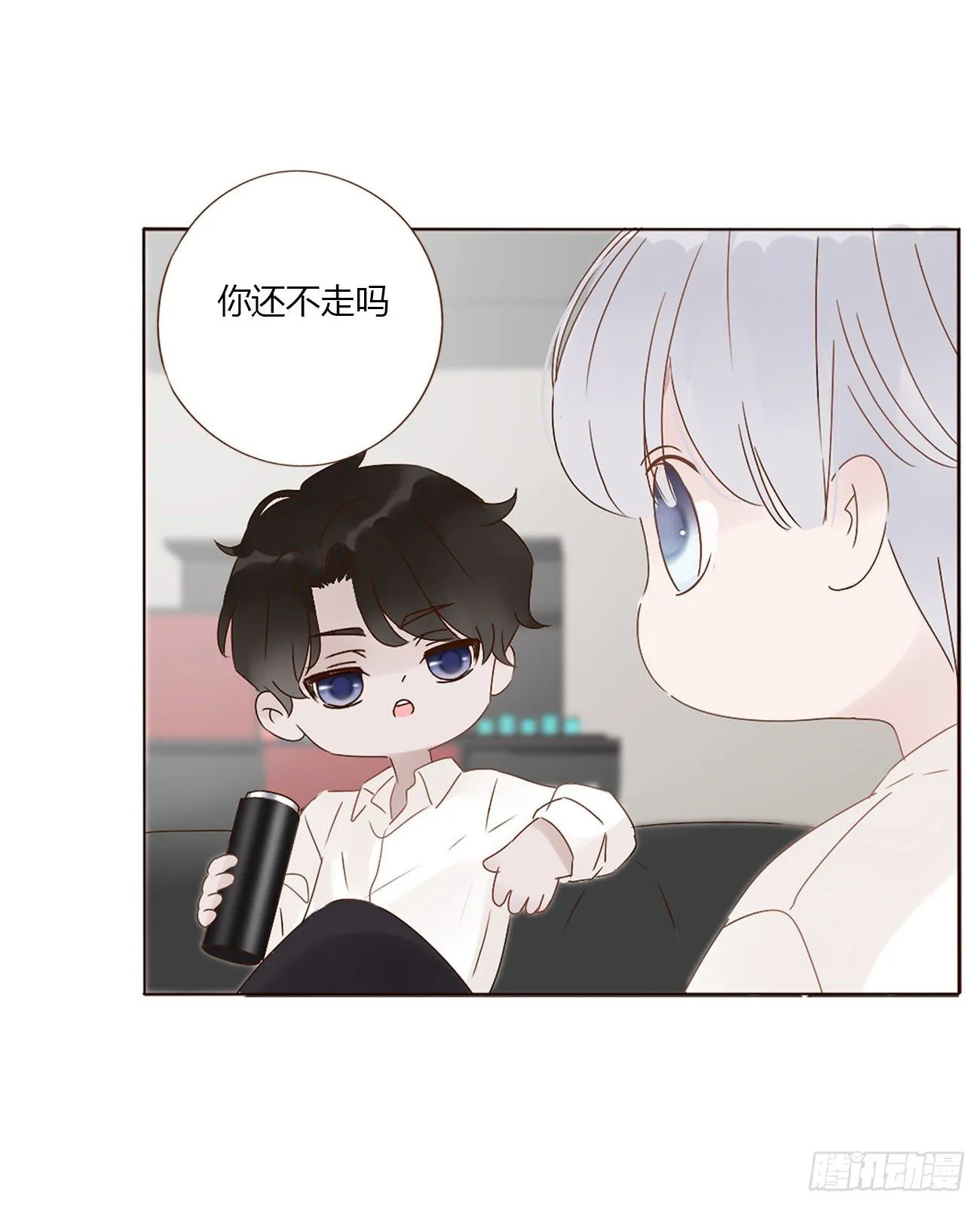 第六章 睡觉 第18页