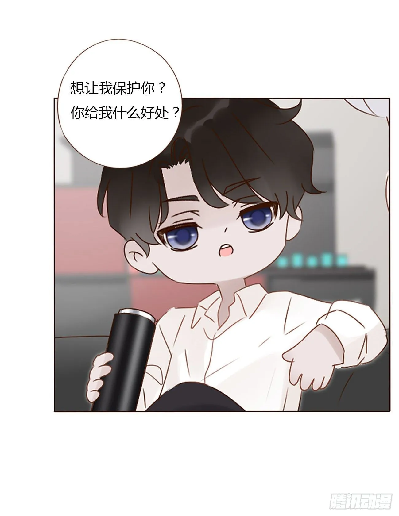 第六章 睡觉 第20页