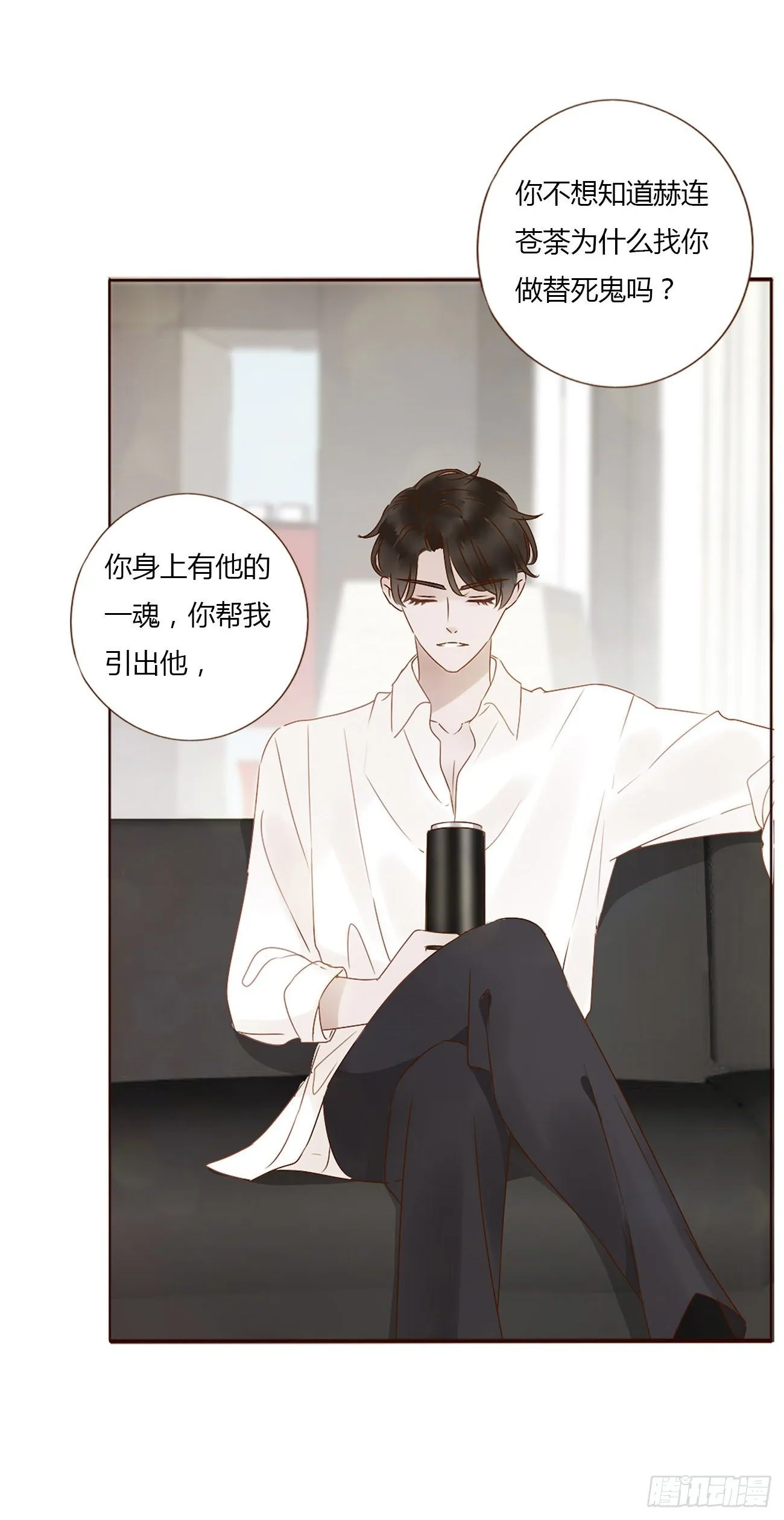 第六章 睡觉 第30页