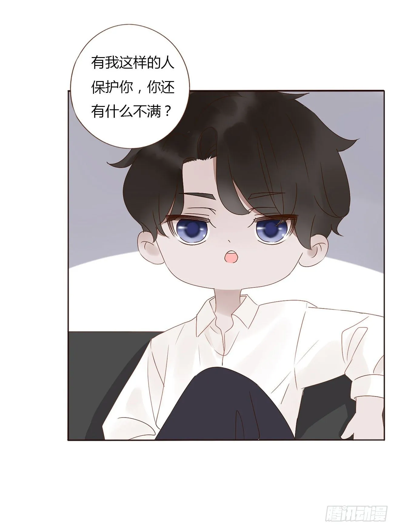 第六章 睡觉 第32页