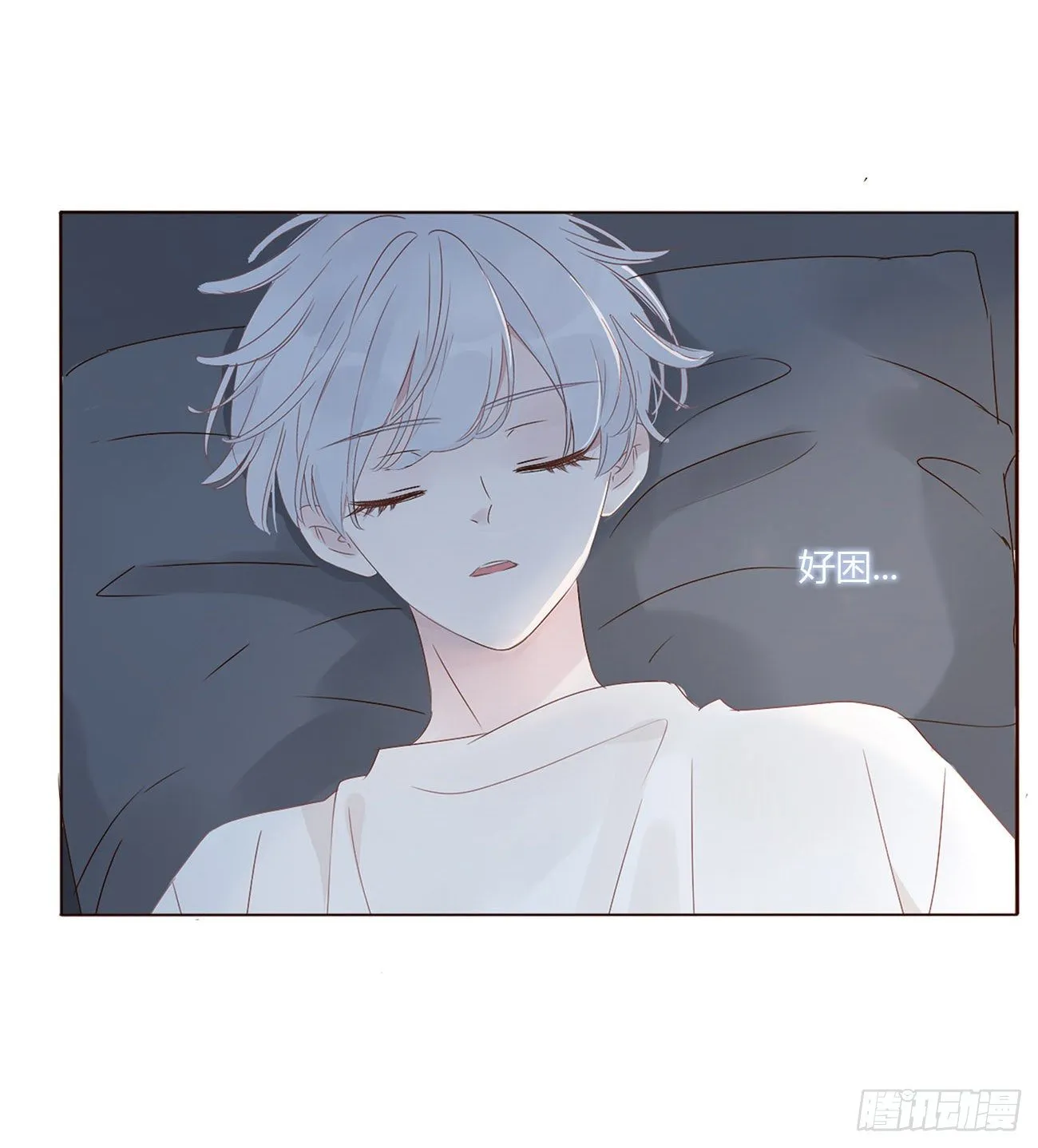 第六章 睡觉 第40页