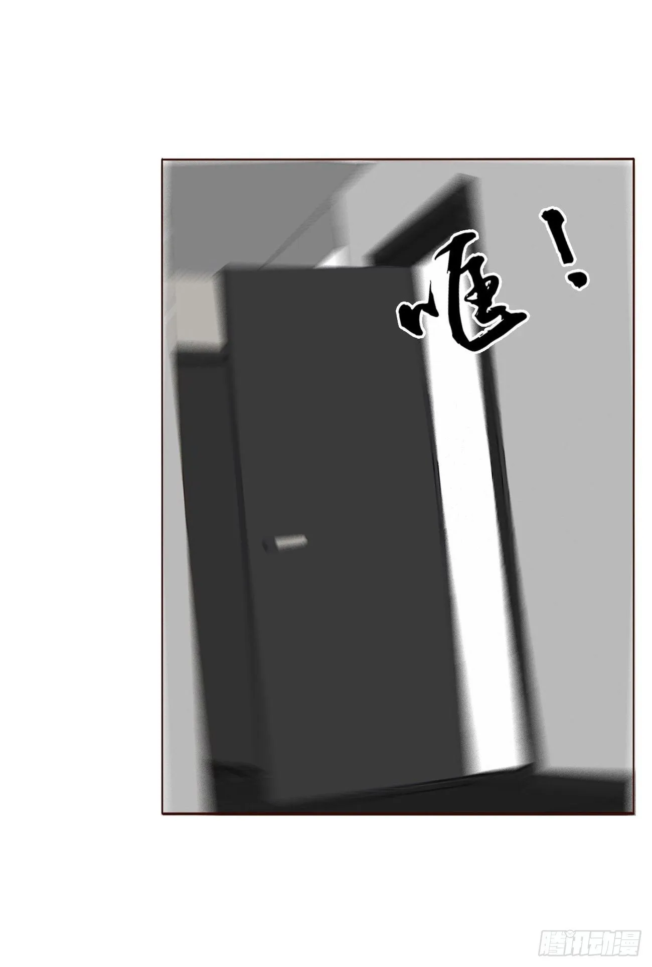 第六章 睡觉 第50页